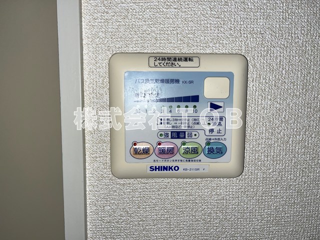 その他設備　浴室乾燥機