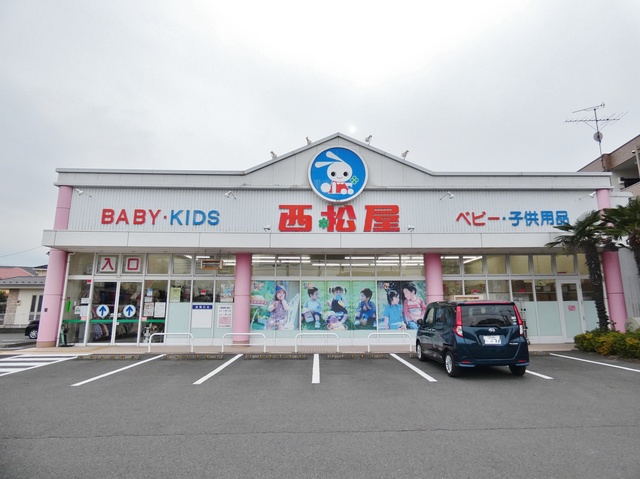 ショッピングセンター　西松屋昭島店（ショッピングセンター）まで881m