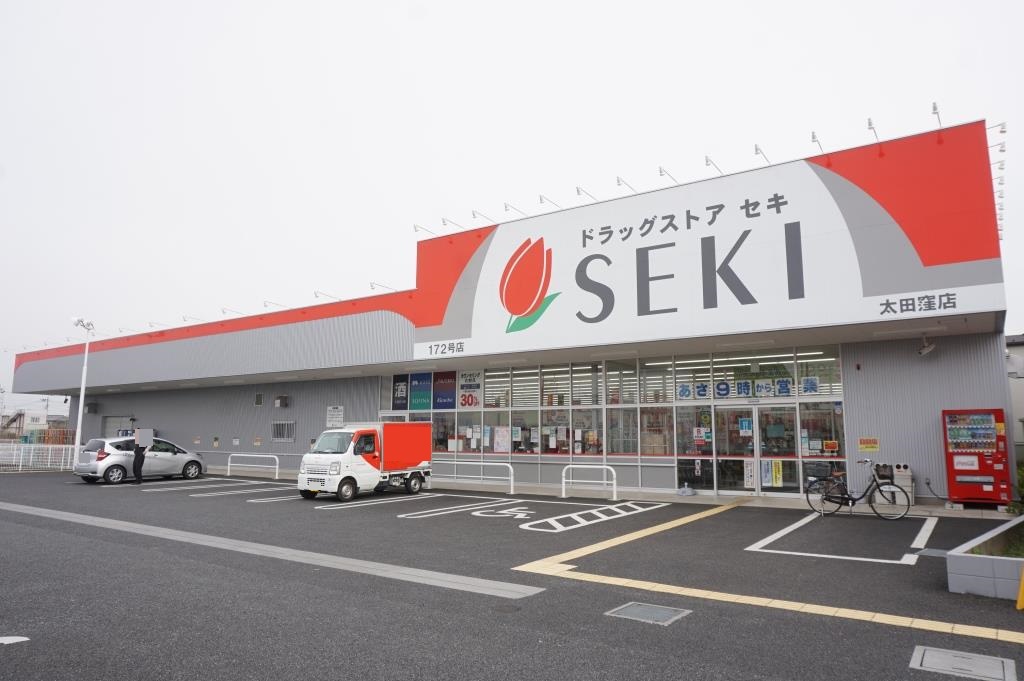 ドラックストア　ドラッグストア セキ 太田窪店（ドラッグストア）まで726m