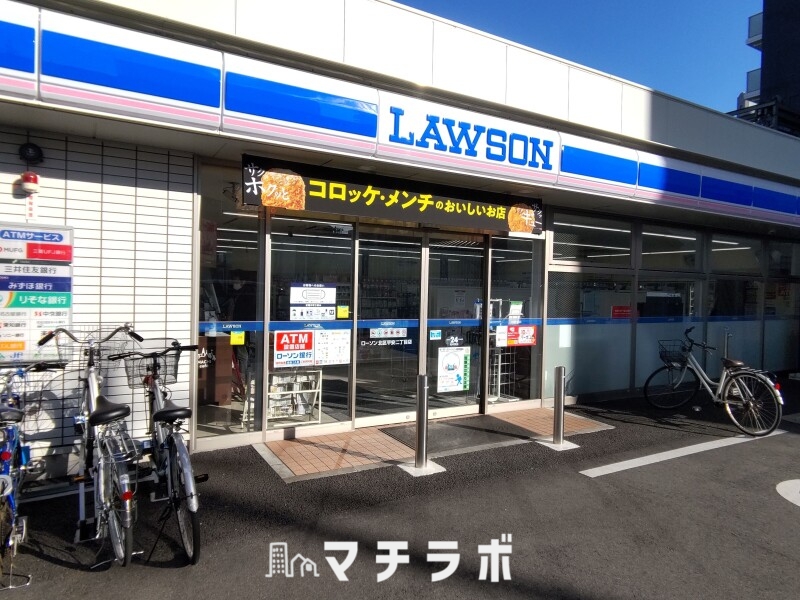 コンビニ　ローソン 北区平安二丁目店（コンビニ）まで9m