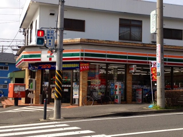 その他　セブンイレブン西が岡店（その他）まで657m