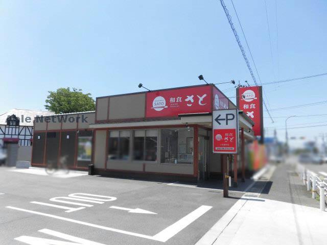 飲食店　和食さと小牧郷中店（飲食店）まで401m