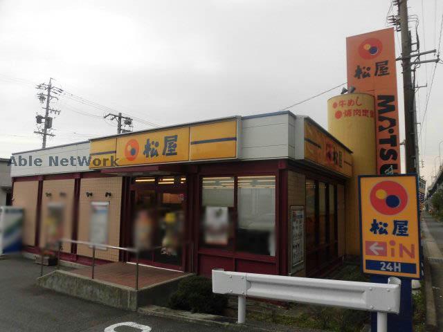 飲食店　松屋小牧店（飲食店）まで542m