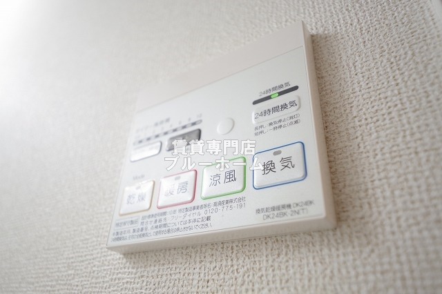 その他設備　浴室乾燥機！