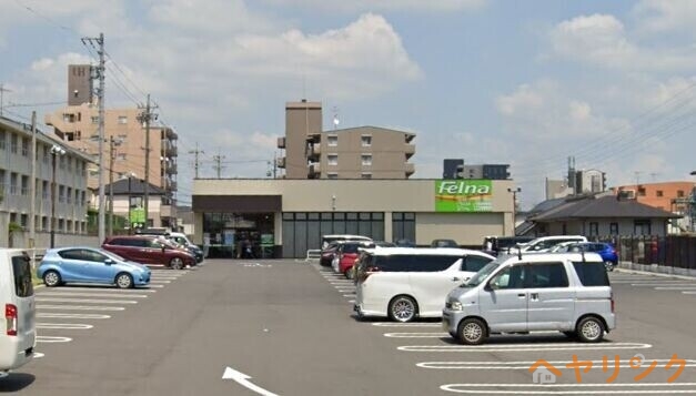 スーパー　Felna小幡南店（スーパー）まで157m