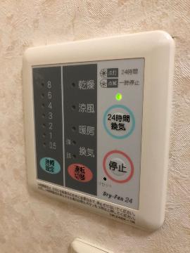 その他設備　※同物件202号室