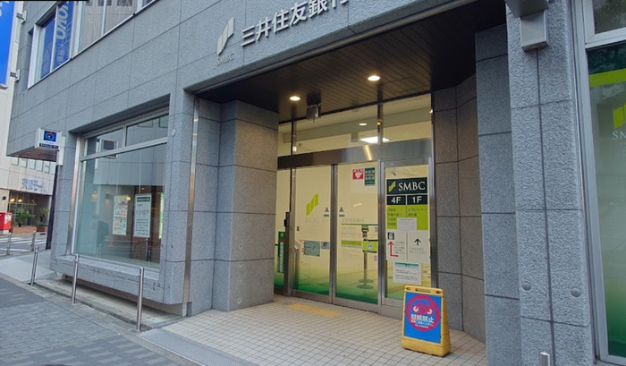 銀行　三井住友銀行（銀行）まで645m