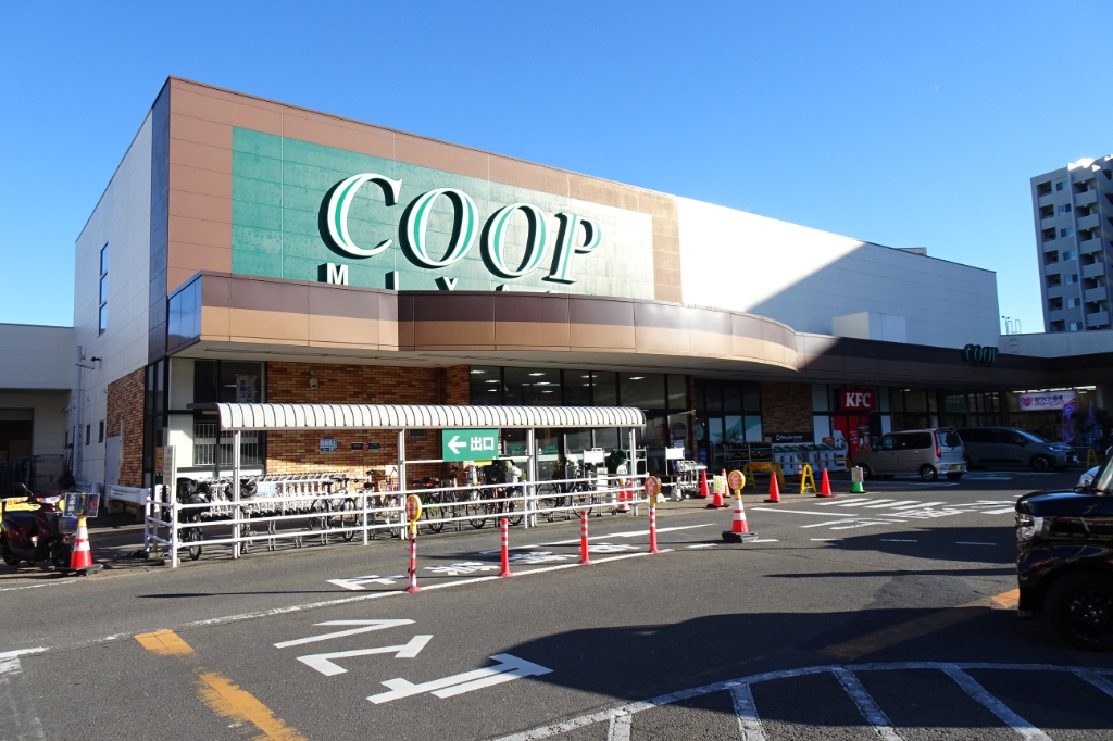 スーパー　COOP MIYAGI(みやぎ生協) 榴岡店（スーパー）まで527m