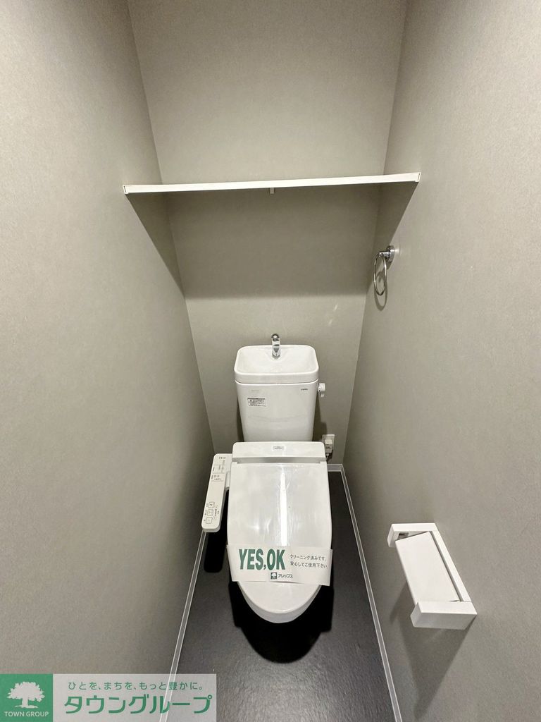 トイレ　トイレ