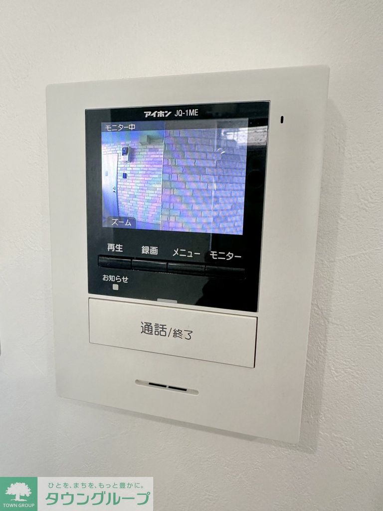 セキュリティ　設備