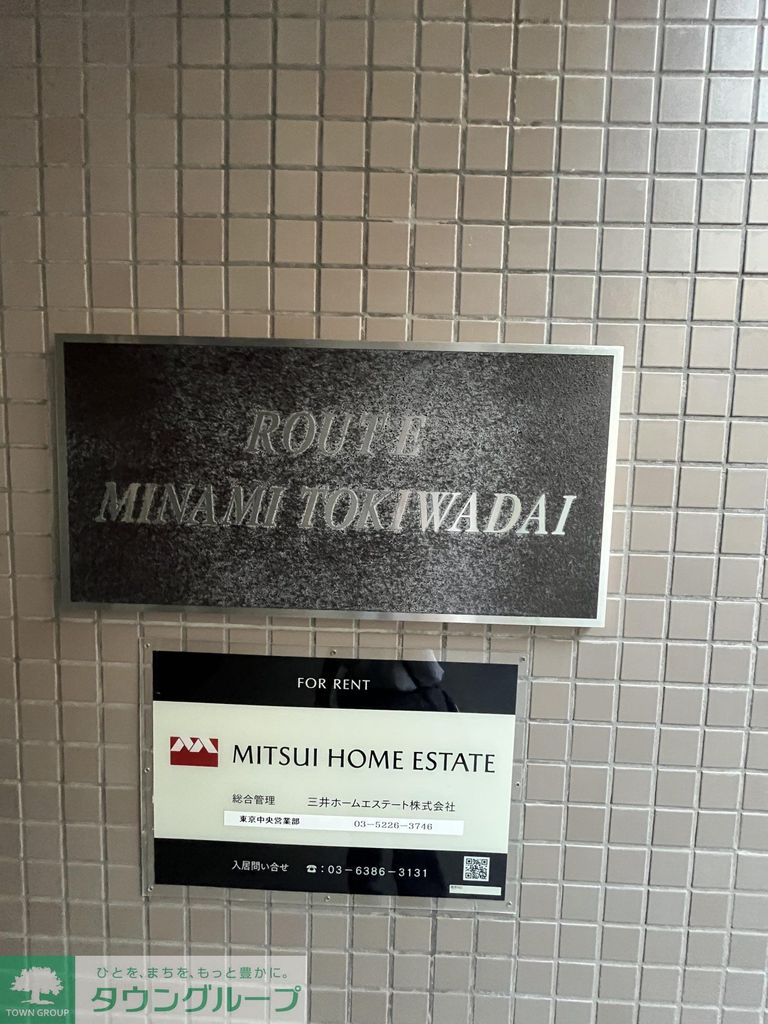 その他　エントランス