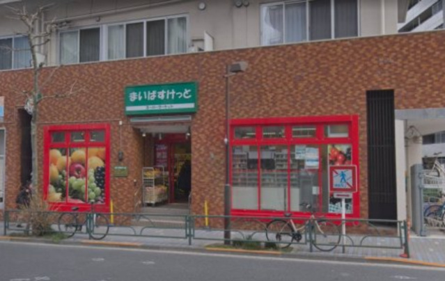 スーパー　まいばすけっと清洲橋西店（スーパー）まで456m