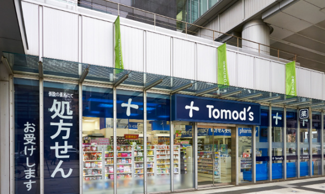 ドラックストア　トモズトルナーレ浜町店（ドラッグストア）まで310m