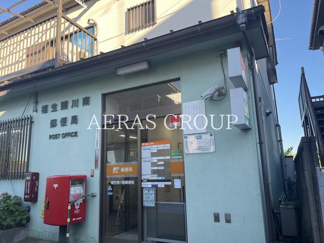 郵便局　福生熊川南郵便局（郵便局）まで803m