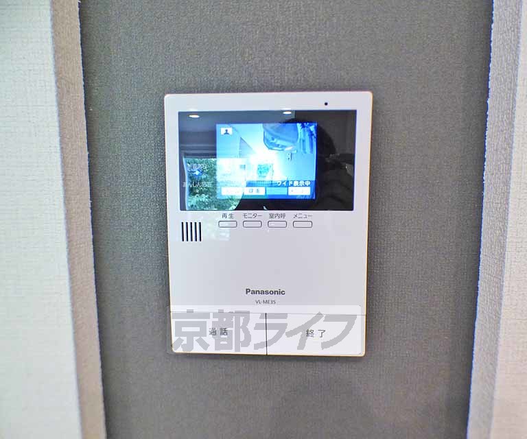 セキュリティ　来客確認が出来ます。