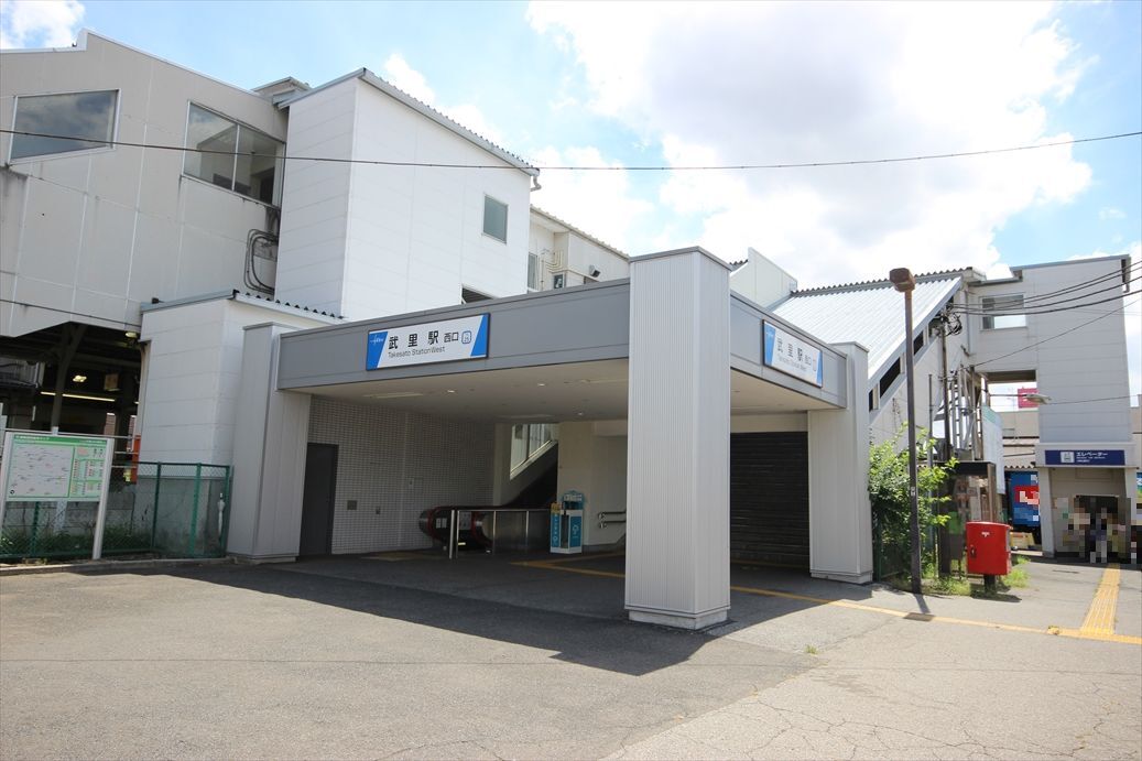 その他　武里駅（その他）まで775m