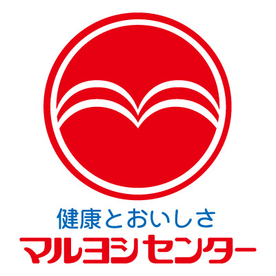 スーパー　マルヨシセンター 国分寺店（スーパー）まで1370m