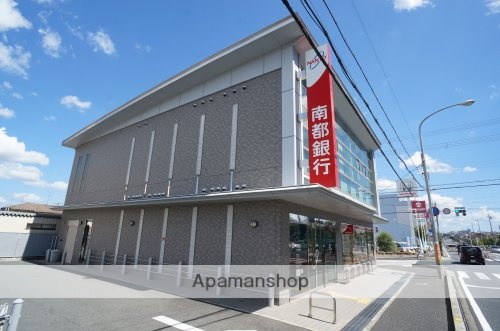 銀行　南都銀行西大和支店（銀行）まで50m