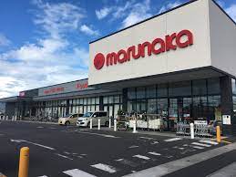スーパー　マルナカ 林店（スーパー）まで836m