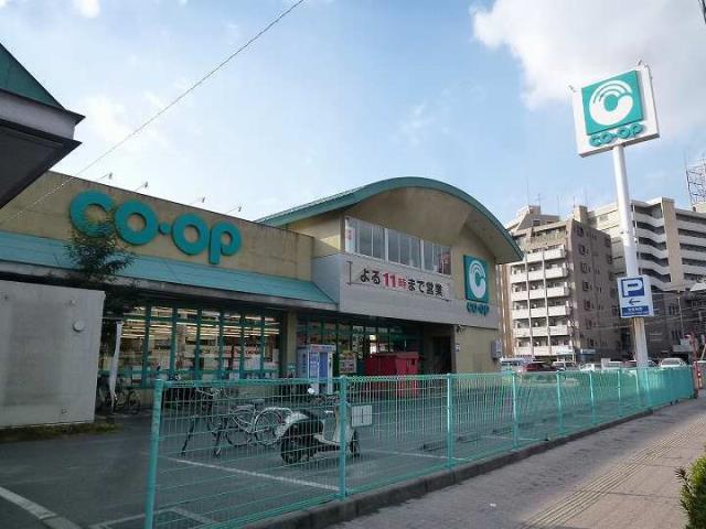 スーパー　コープかごしま荒田店（スーパー）まで400m