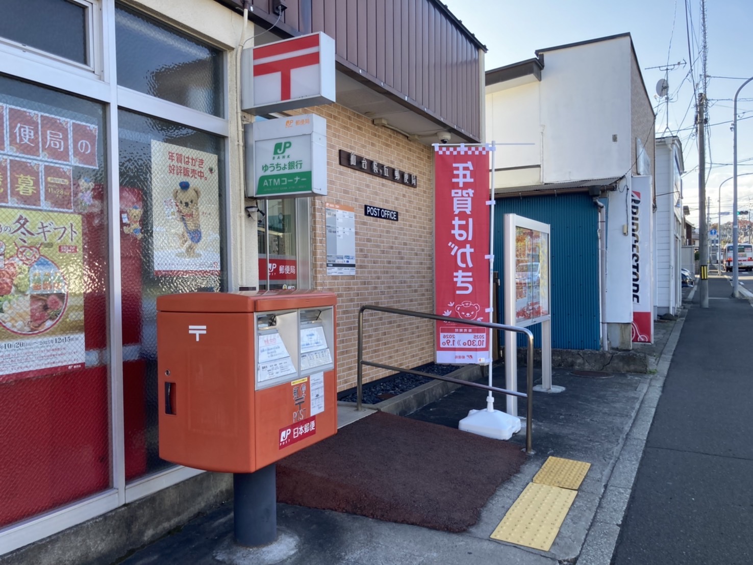 プログレス桜ケ丘の周辺写真