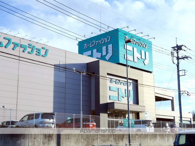 ホームセンター　ニトリ（ホームセンター）まで400m