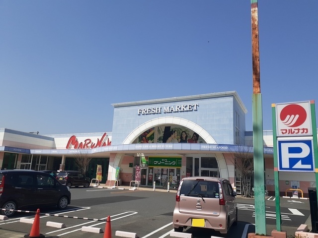 スーパー　マルナカ彦崎店（スーパー）まで1700m