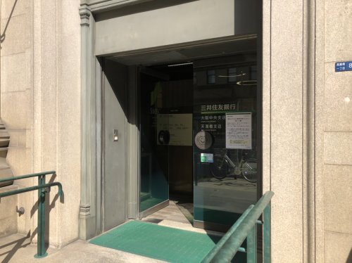銀行　三井住友銀行大阪中央支店（銀行）まで551m