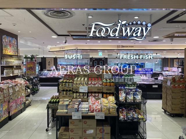 スーパー　フードウェイ湘南藤沢オーパ店（スーパー）まで629m