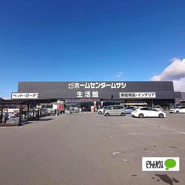 ホームセンター　ホームセンタームサシ上田店（ホームセンター）まで1667m