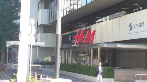 その他　H&M TOKYO STATION（その他）まで830m