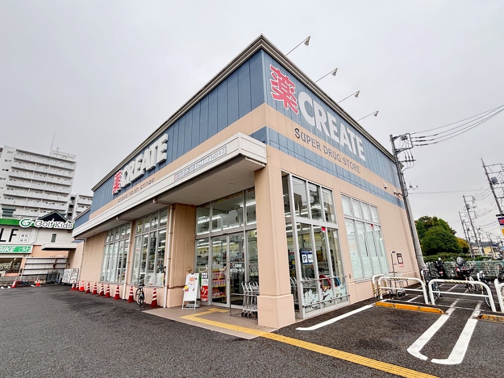 ドラックストア　クリエイトSD(エス・ディー) 足立中央本町店（ドラッグストア）まで387m