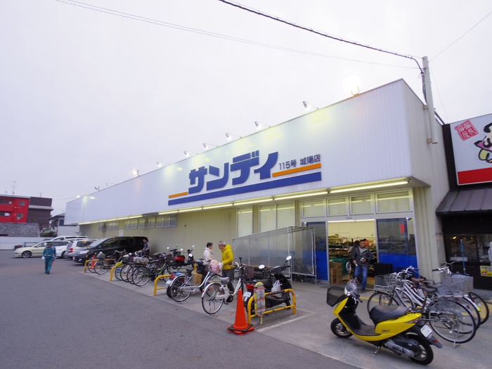 スーパー　サンディ城陽店（スーパー）まで270m