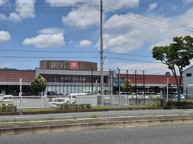 スーパー　松源和歌山インター店様（スーパー）まで2600m