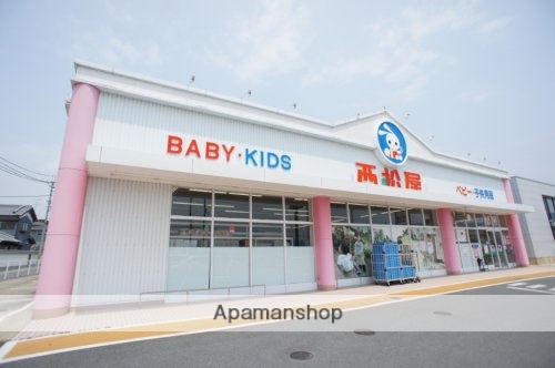 その他　【その他】西松屋　アクロスプラザ天理店（その他）まで604m