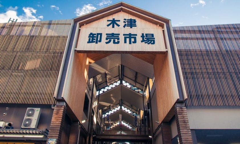 その他　大阪木津卸売市場（その他）まで996m