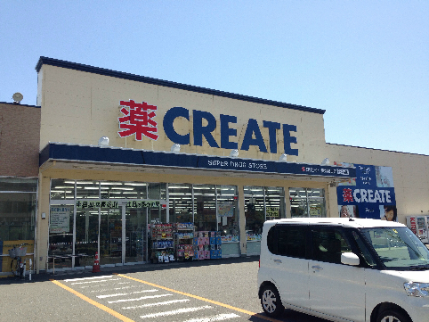 ドラックストア　クリエイトSD(エス・ディー) 浜松半田山店（ドラッグストア）まで348m