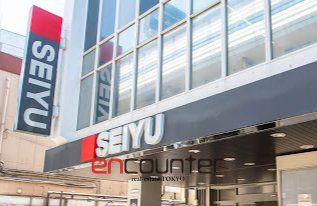 スーパー　西友駒沢店（スーパー）まで540m