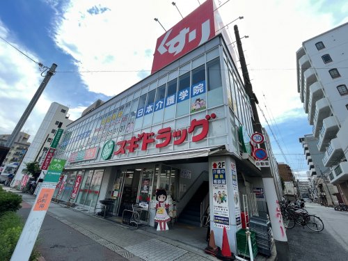 ドラックストア　スギドラッグ 昭和町店（ドラッグストア）まで404m