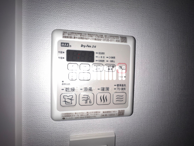 その他設備　他の部屋の写真です