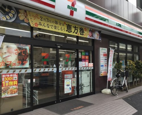 コンビニ　セブン-イレブン 品川東大井２丁目店（コンビニ）まで92m