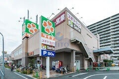 スーパー　ライフ岸部店（スーパー）まで781m
