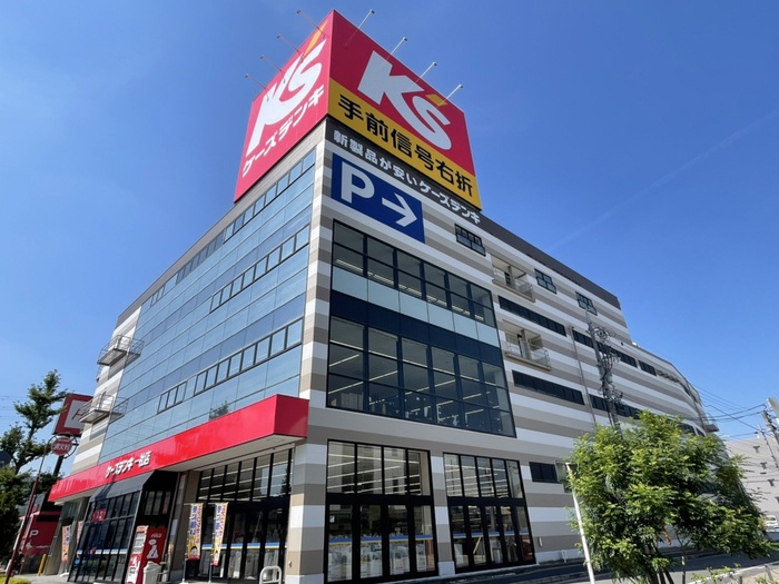 ホームセンター　ケーズデンキ一社店（ホームセンター）まで870m