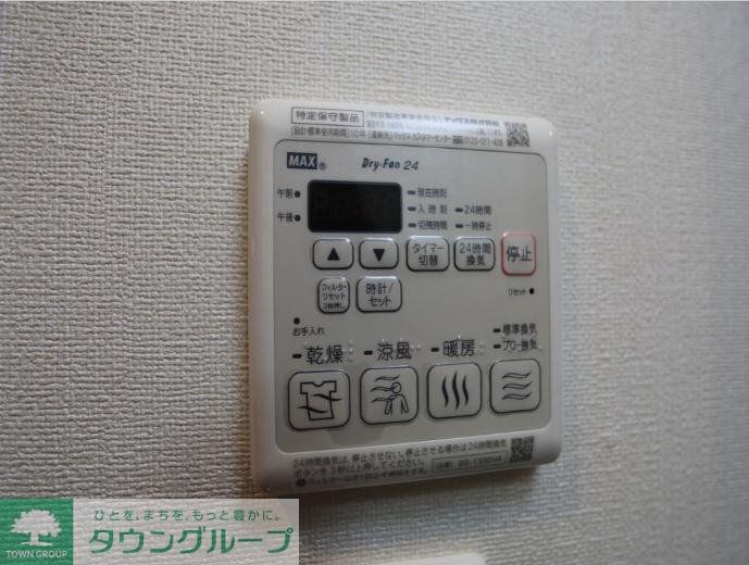 その他設備　設備