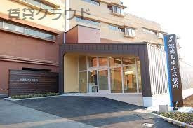 病院　淑徳おゆみ診療所（病院）まで1202m