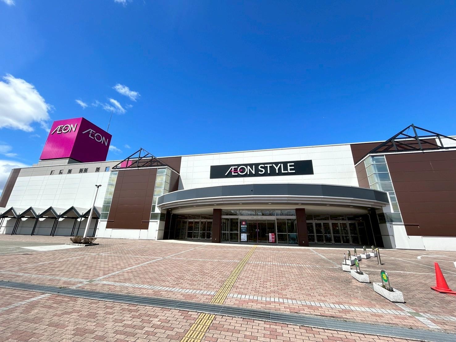 スーパー　イオンスタイル八戸沼館（スーパー）まで821m