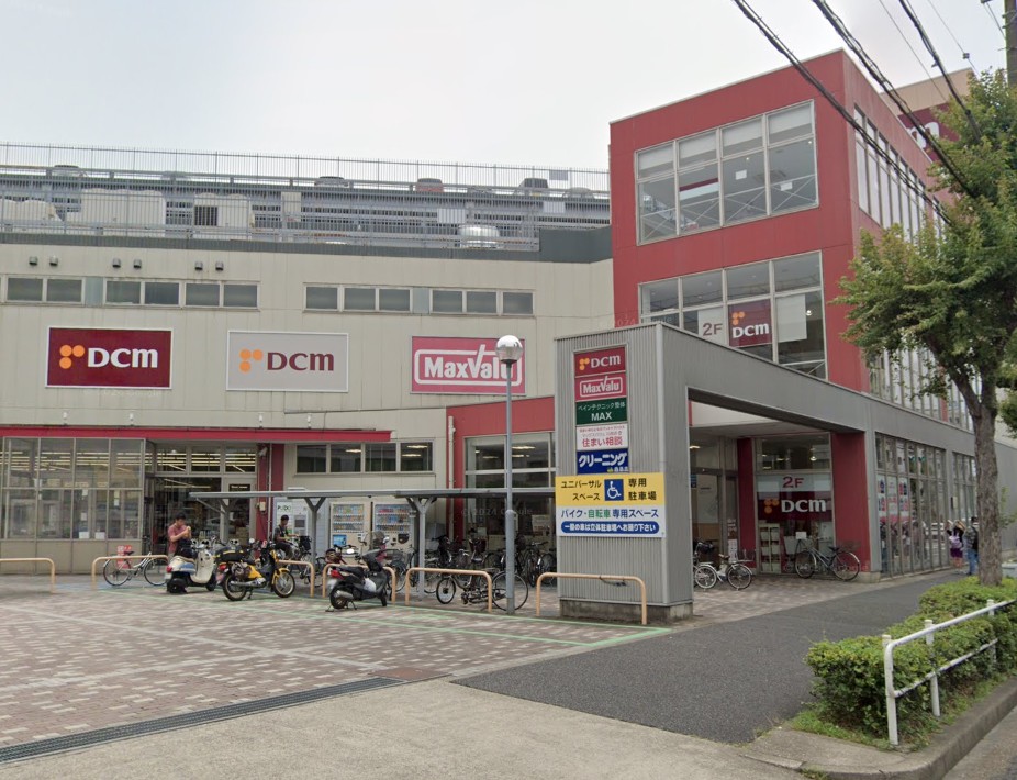 スーパー　マックスバリュ川原店（スーパー）まで646m