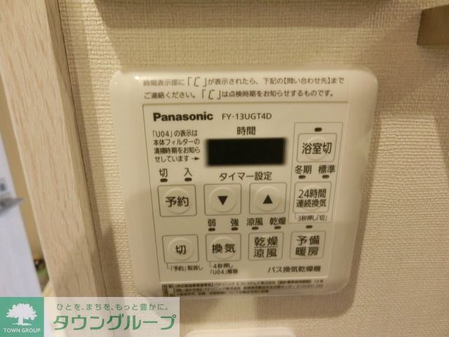 その他　あると便利な浴室乾燥機能付きです