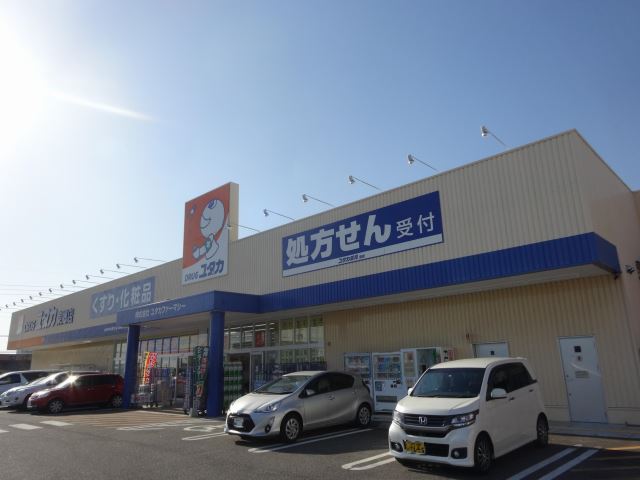 ドラックストア　ドラッグユタカ（ドラッグストア）まで950m