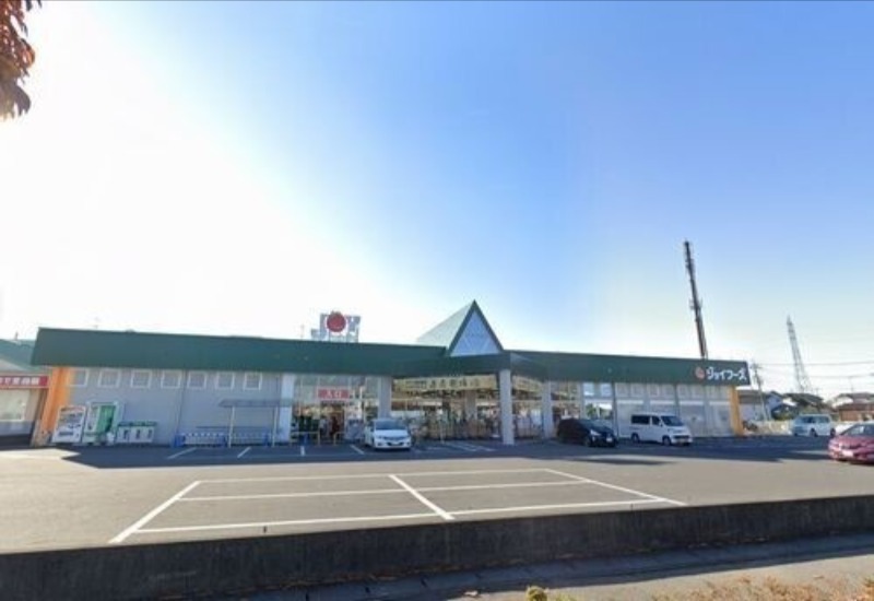 スーパー　ジョイフーズ小山城南店（スーパー）まで455m
